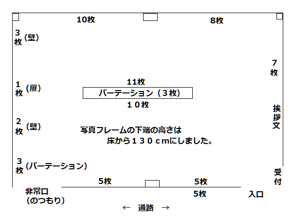 e0336288_062160.png