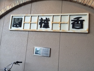 e0123392_07244.jpg