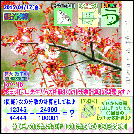 a0043204_21471967.gif