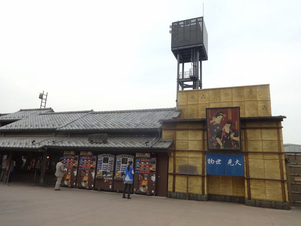 雨の鬼怒川で花見と猿！伊東園鬼怒川グリーンパレス 【2015/4/15_16】_a0337409_1652695.jpg