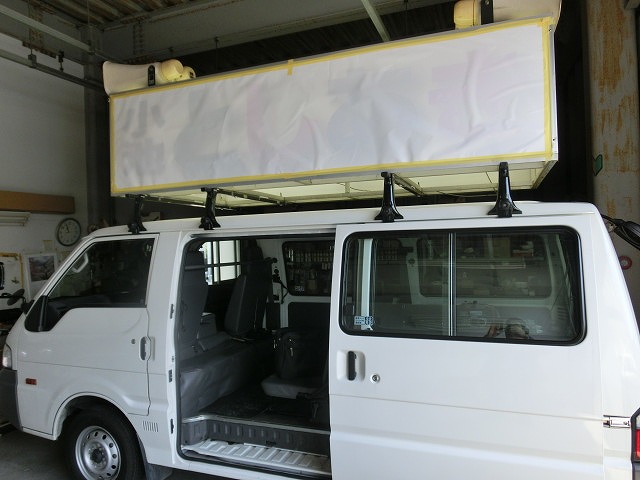 選挙カーの警察審査_f0141310_812216.jpg