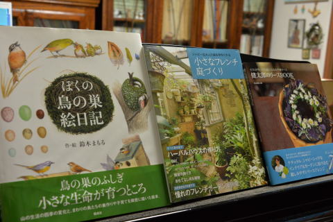 Ｄaraの猫と湘南蔦谷書店_e0335926_23383501.jpg