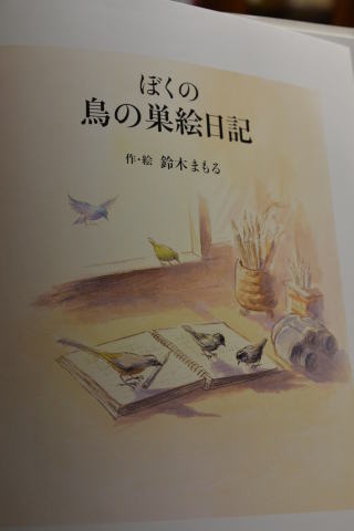 Ｄaraの猫と湘南蔦谷書店_e0335926_23390185.jpg