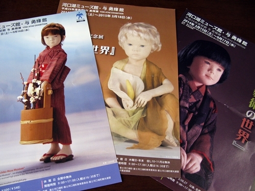 アラ還旅行 ミュージアム編_f0129726_21373034.jpg
