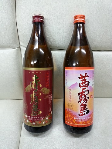 赤と茜....._b0138552_2055988.jpg