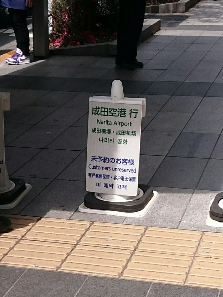これはやばい!? 日本にはおかしな中国語表示があふれている_b0235153_1022858.jpg