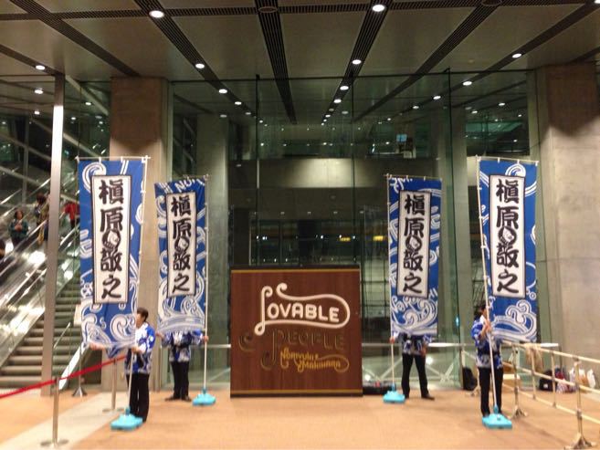 【niwako】槇原敬之　Concert　Tour　2015“Lova Amazon.co.jp: Makihara Noriyuki Concert Tour 2015 