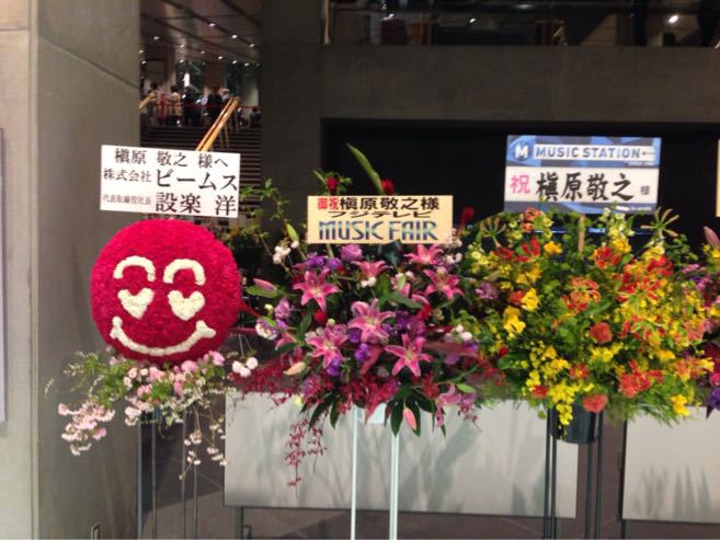 【niwako】槇原敬之　Concert　Tour　2015“Lova 槇原敬之 デビュー25周年！Concert Tour 2015“Lovable People