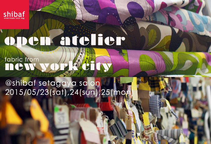 初夏のopen atelier \"fabric from NYC\"_e0243765_17254666.jpg