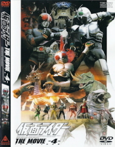 『仮面ライダースーパー１』_e0033570_00222179.jpg
