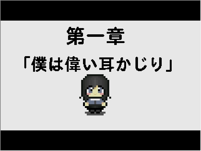 タオルケットをもう一度4 海 Part1 ゲーム代行 縛りプレイ歓迎