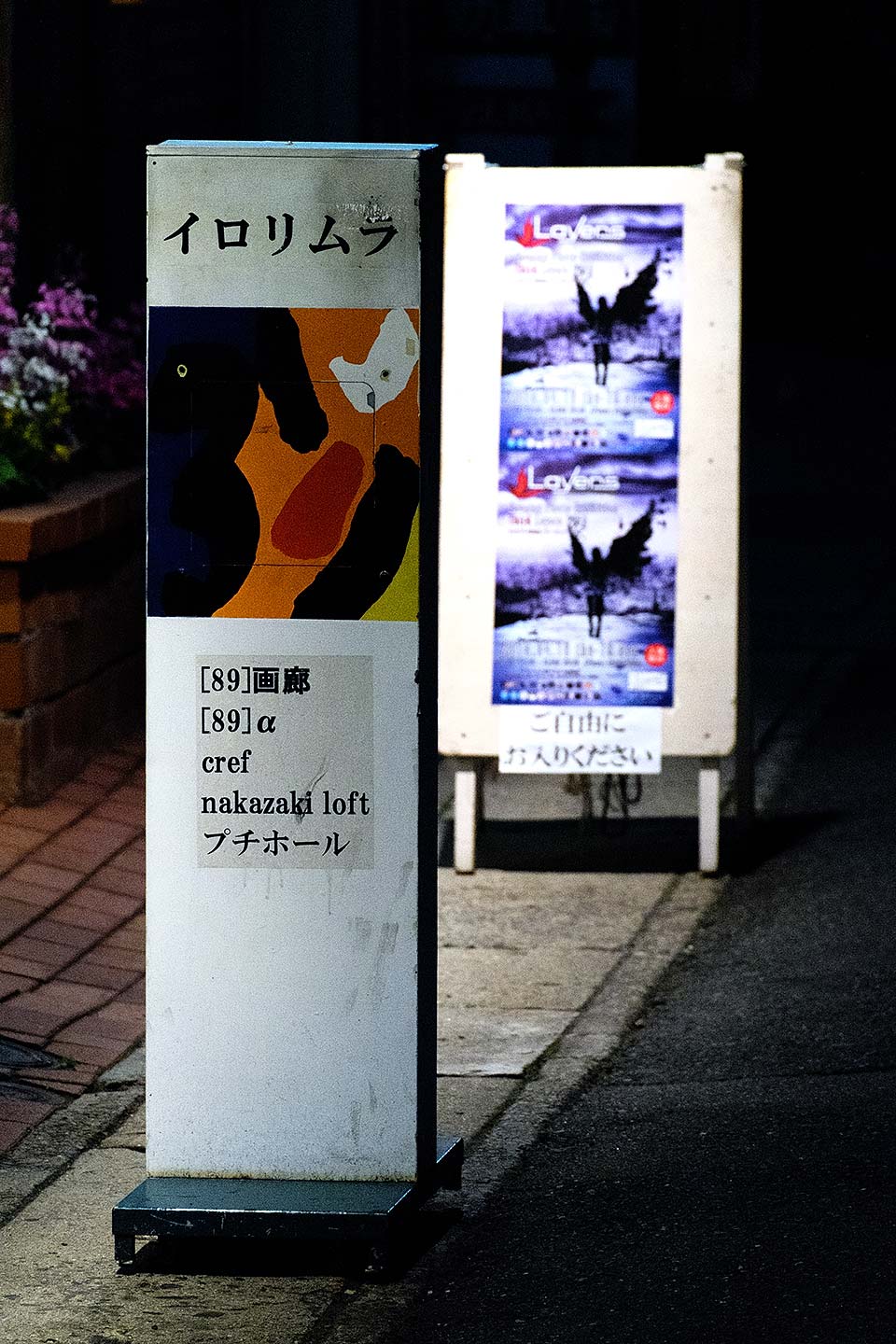 d0227073_23574316.jpg