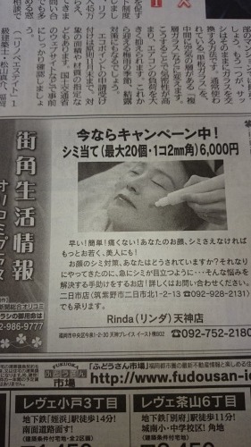 おはようございます(^ー^)_c0301975_06544521.jpg