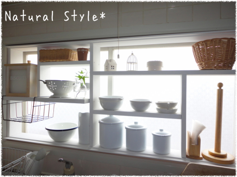 キッチンの窓辺に収納棚 Natural Style