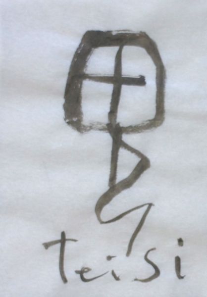 鬼_c0169176_7124728.jpg