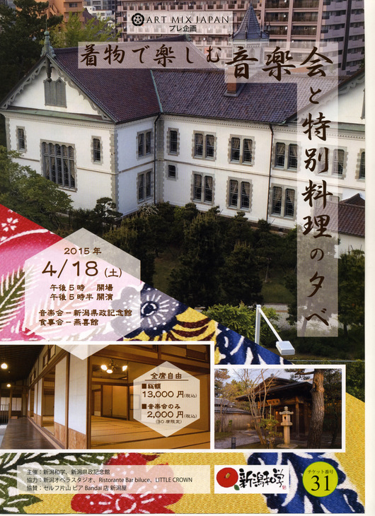 この週末は。4月18日&19日。_e0046190_14433077.jpg