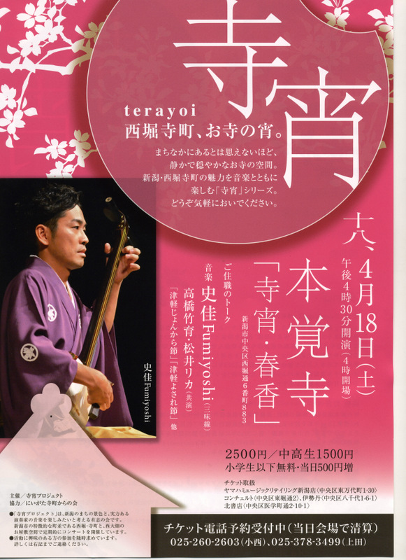 この週末は。4月18日&19日。_e0046190_14444185.jpg