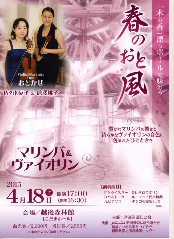 この週末は。4月18日&19日。_e0046190_14462615.jpg