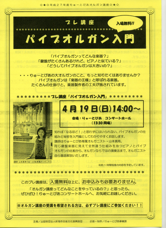 この週末は。4月18日&19日。_e0046190_1457416.jpg