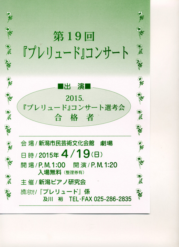 この週末は。4月18日&19日。_e0046190_14582716.jpg