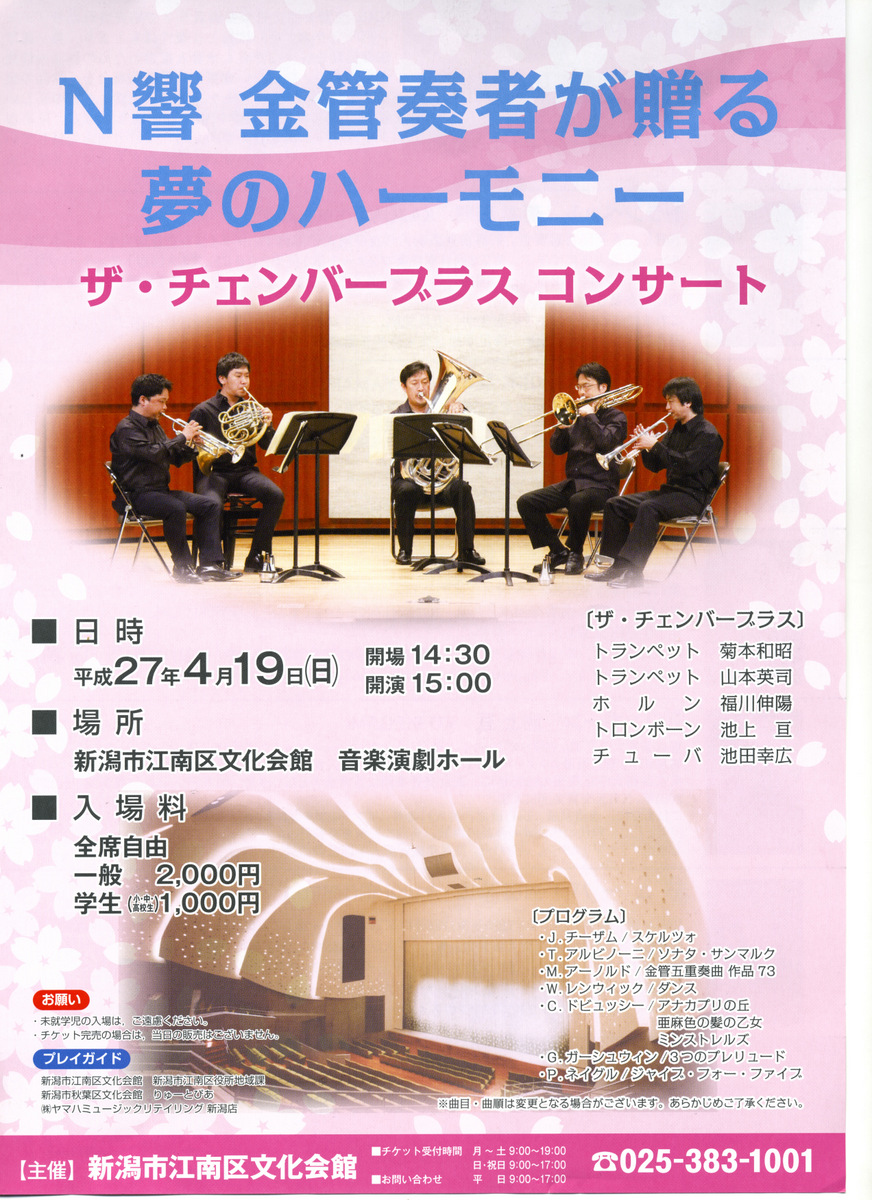この週末は。4月18日&19日。_e0046190_151129.jpg