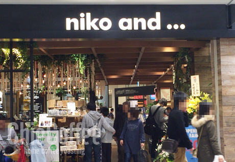 Niko And Coffee ブラジル サンタ エミリア ららぽーと富士見 上福岡のコーヒー屋さん Chiecoffeeのブログ