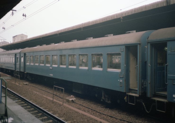 80年代 ナハ10 58 : 『タキ10450』の国鉄時代の記録