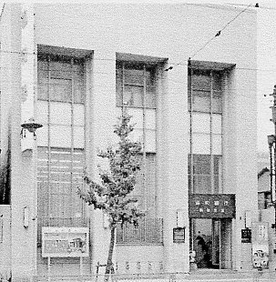 不動貯金銀行新宿・浅草支店(建築家・関根要太郎作品研究)_f0142606_9415159.jpg