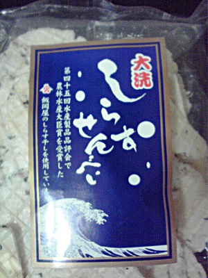 e0051412_22515946.jpg