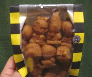お土産は可愛くなくっちゃ!_e0234016_21193675.jpg