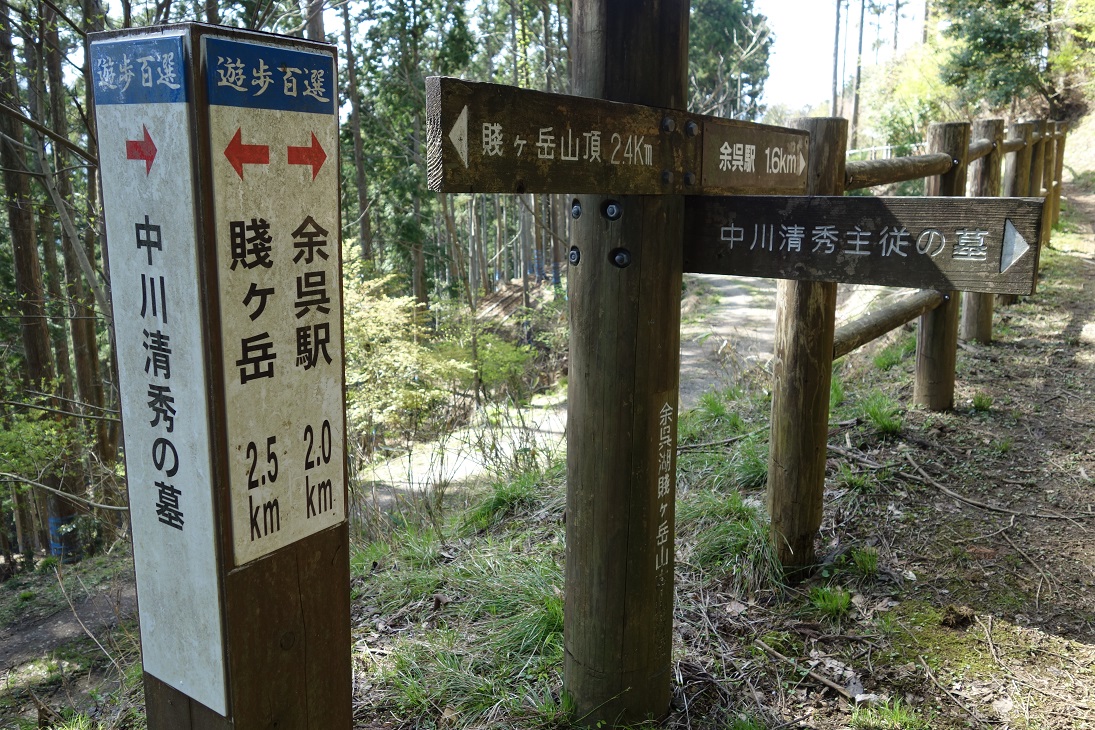 △　山本山~賤ヶ岳縦走　△_f0348933_22361941.jpg