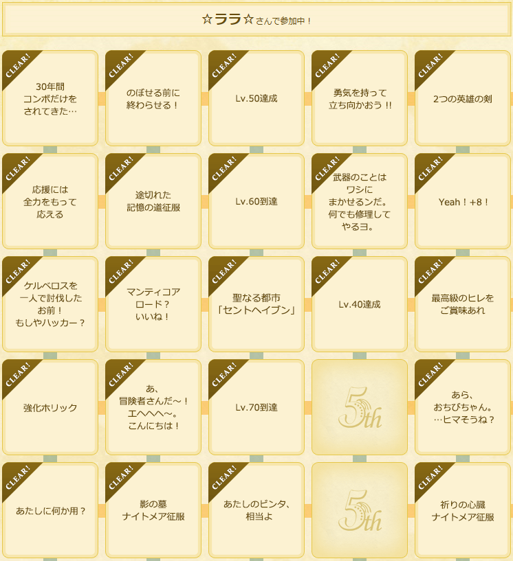 d0332634_9521180.png