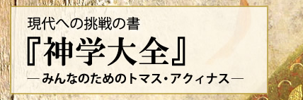 新しい思想や哲学が融合して誕生するのかも!_b0213435_23321141.png