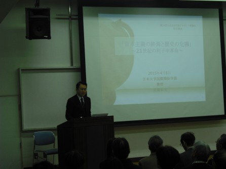 第２４回開講式の様子_e0211937_13475148.jpg