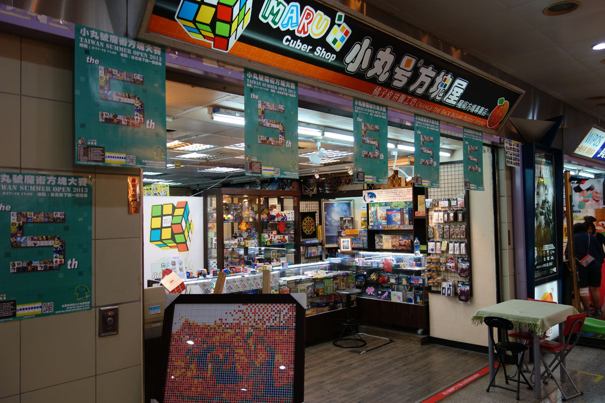 台北旅行 #9_e0122855_19165399.jpg