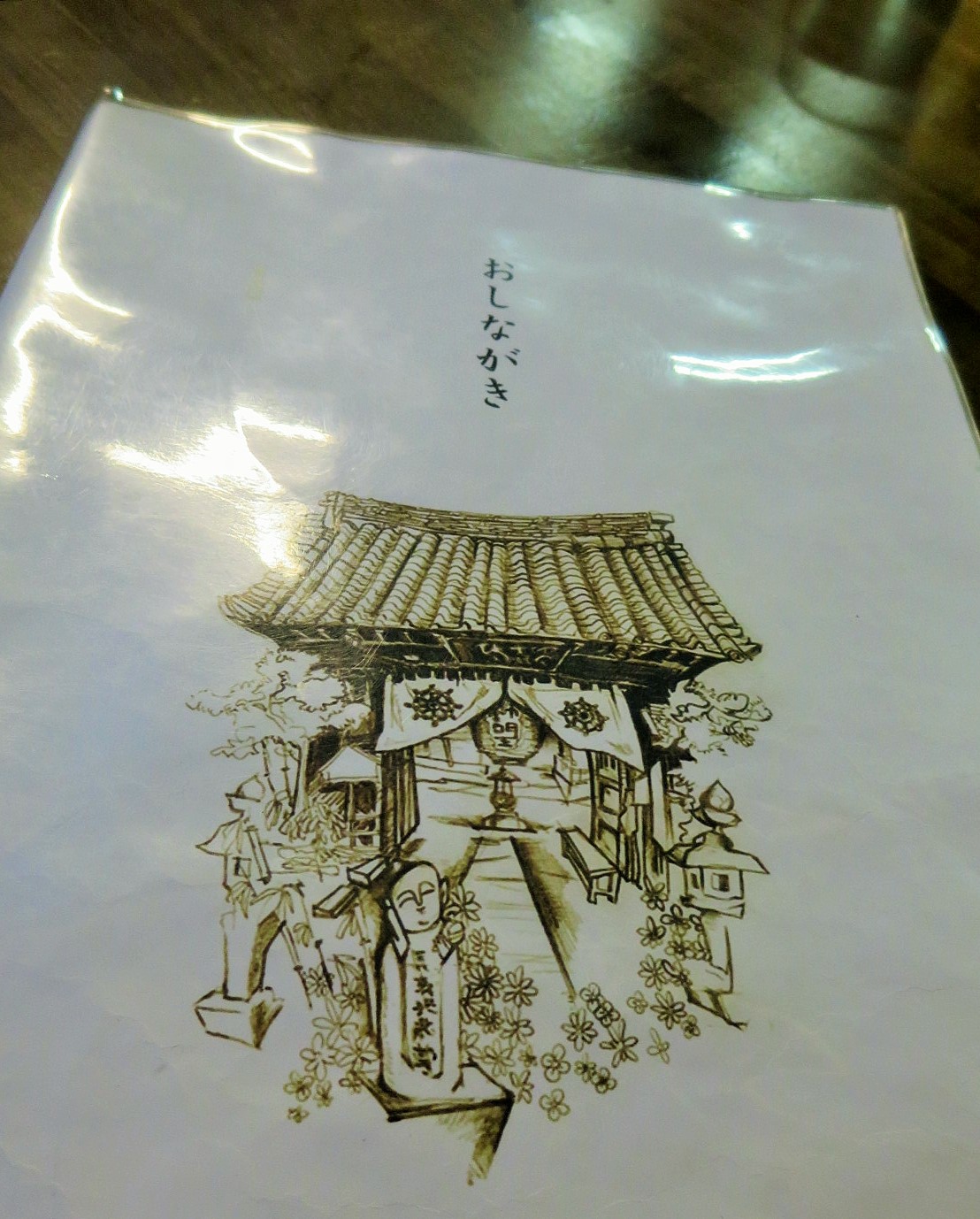 f0236260_0482397.jpg