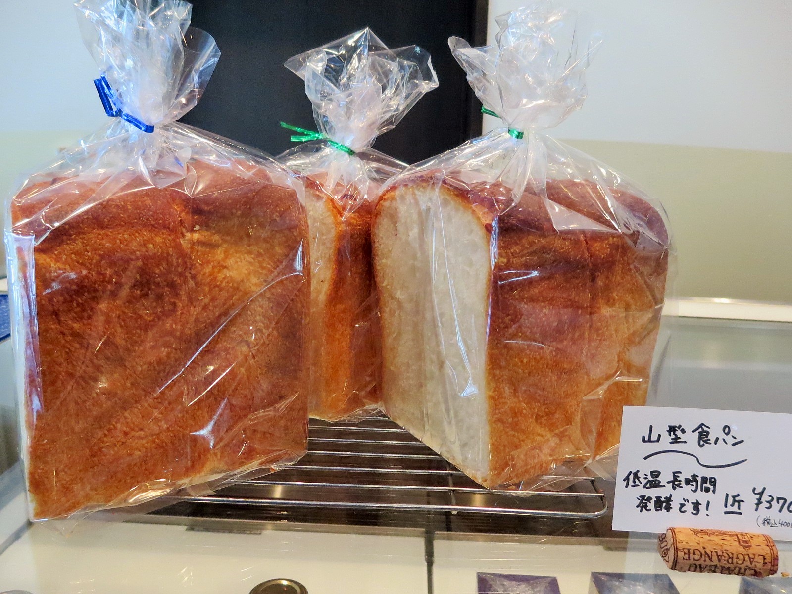 ル・シャモイーヴルのパン屋さん♪ <閉店>_f0236260_238352.jpg
