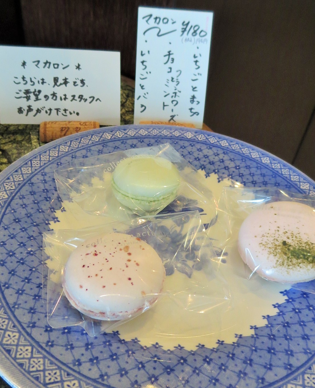 ル・シャモイーヴルのパン屋さん♪ <閉店>_f0236260_2391343.jpg