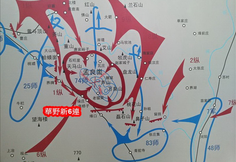 蘇聯解密的國共內戰機密-共產國際援華山地戰術連_e0040579_1223592.jpg