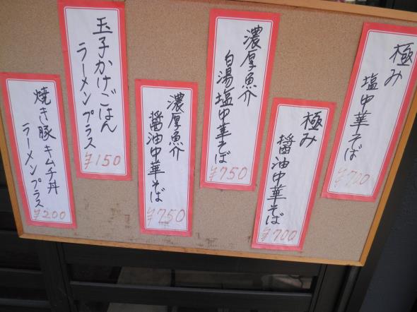 c0118393_10514732.jpg