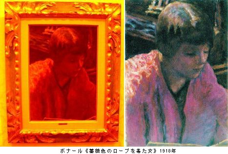 ヤマザキ マザック美術館コレクション展 2015.4.16_b0044404_1437157.jpg