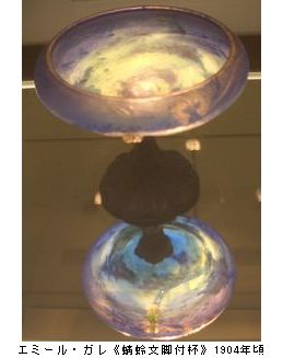 ヤマザキ マザック美術館コレクション展 2015.4.16_b0044404_14424580.jpg