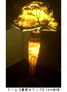 ヤマザキ マザック美術館コレクション展 2015.4.16_b0044404_1442641.jpg