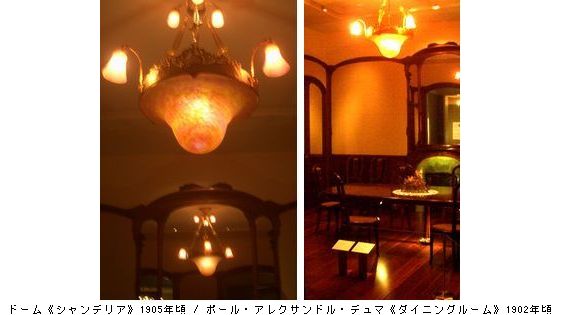 ヤマザキ マザック美術館コレクション展 2015.4.16_b0044404_17145138.jpg