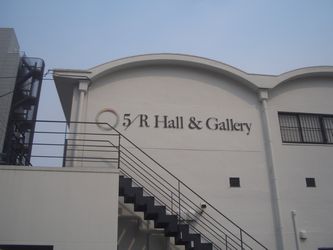 堀尾一郎・硝子絵・陶板画の世界展　＠5/R Hall & Gallery_b0044404_20572088.jpg