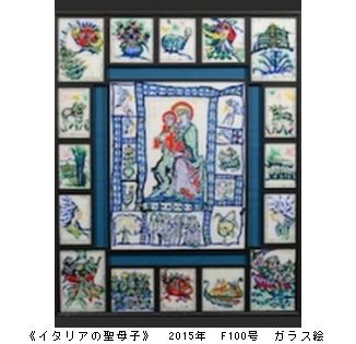 堀尾一郎・硝子絵・陶板画の世界展　＠5/R Hall & Gallery_b0044404_2105871.jpg