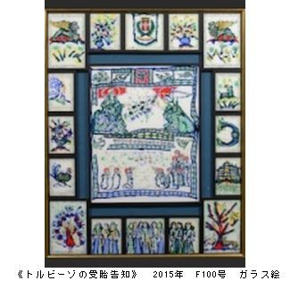 堀尾一郎・硝子絵・陶板画の世界展　＠5/R Hall & Gallery_b0044404_2113622.jpg