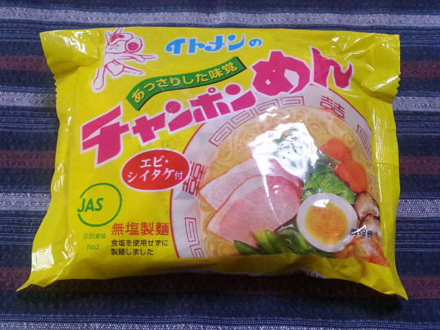 イトメンのチャンポンめん¥75+緑豆もやし¥31_b0042308_1151219.jpg