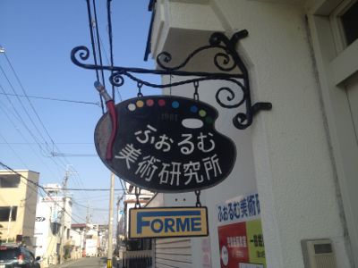 卒業式_e0239908_17162180.jpg