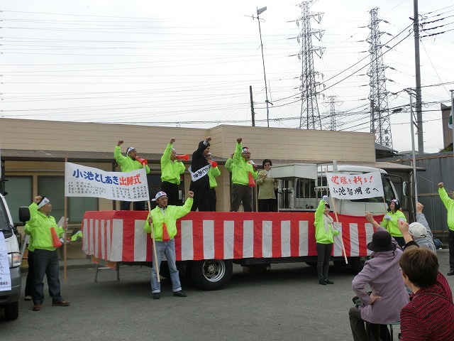 今日から選挙戦が始まりました!出陣式にお越しいただいた皆さんからパワーをいただき全開です!_f0141310_23411892.jpg